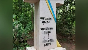 Могилу Бандеры в ФРГ разрисовали призывами провести выборы на Украине