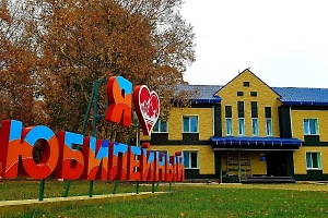 Беспредел в детском лагере на Сахалине заинтересовал Бастрыкина