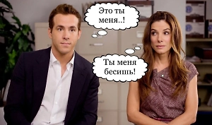 8 фраз, которые так и кричат о том, что вы раздражаете человека