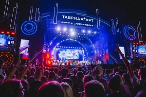 Путин поздравил участников "Таврида.Арт" с открытием фестиваля