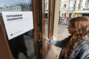 Почему поступление в вузы России превратилось для абитуриентов в полосу препятствий