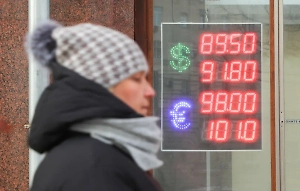 Увеличиваются продажи валюты: Как на это отреагирует курс рубля