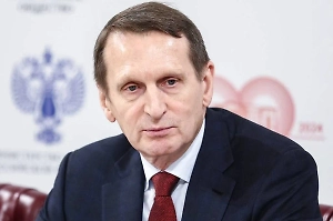 СВР обвинила США в формировании на Украине колониальной администрации