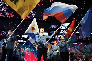 В Москве стартовал второй съезд "Движения первых"