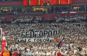 Сербские болельщики вывесили на матче баннер в память о погибших в Белгороде