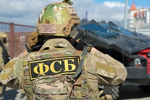 На Кубани местному жителю предъявили обвинение в госизмене