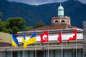 «Нет непредвиденных прибылей»: Швейцария не сможет выдавать займы Киеву за счёт активов РФ