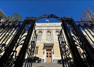 Банк России сделал прогноз по инфляции в 2025 году
