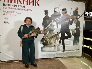 В Петербурге на концерт "Пикника" пришли выжившие в "Крокусе" фанаты