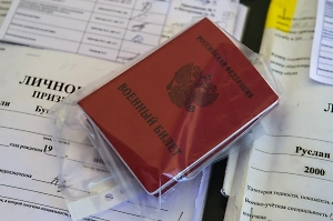 Генштаб отправил в запас достигших 27-летия призывников