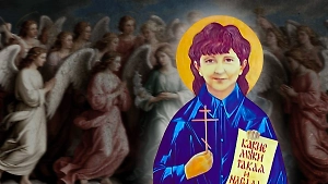 «У ангелов будет много работы»: Предсказания мальчика индиго из 90-х о судьбе России и мира в ХХI веке