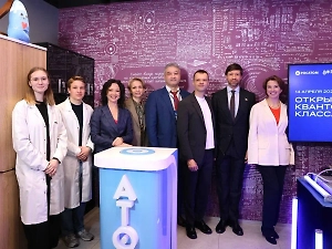 В Музее «Атом» на ВДНХ появился класс квантовой физики