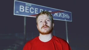 Мосгорсуд отменил штраф и закрыл дело Данилы Поперечного*