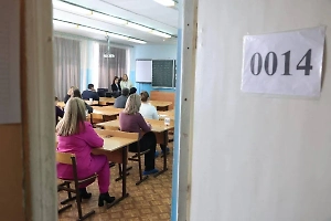 Родителям разрешат присутствовать в пунктах проведения ЕГЭ