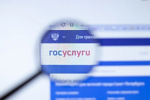 Мошенники начали атаковать россиян фейковыми письмами о попытках входа на  «Госуслуги»