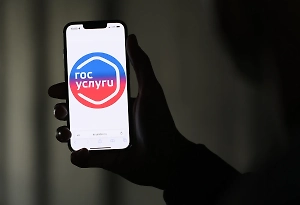 Мошенники начали взламывать «Госуслуги» через функцию демонстрации экрана 