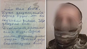 Российский десантник исполнил последнюю просьбу матери погибшего солдата ВСУ