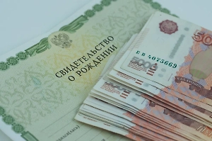 «Стимул к планированию будущего»: В России захотели лишить молодёжь пенсий