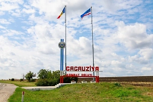 Приднестровье рассматривает объединение с Молдавией только на условиях федерации