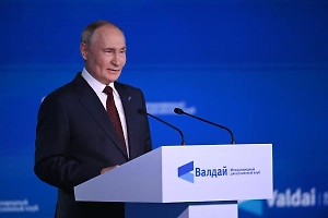 Путин ужесточил наказание за дискредитацию ВС РФ и призывы к санкциям