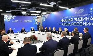 Эксперты: Муниципальная служба пользуется у молодёжи всё большей популярностью