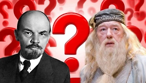 Тест: Лишь бывшему комсомольцу под силу угадать, где цитаты Ленина, а где — киногероев