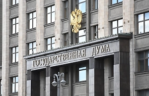 В ГД оценили «согласие» Киева на потерю 20% территорий, напомнив о нестабильности позиции Зеленского