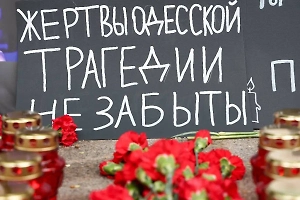 Одесское подполье раскрыло, как группа журналистов мешала расследованию трагедии в Доме профсоюзов
