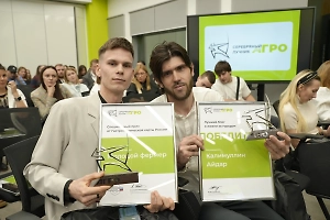 В Москве состоялась церемония награждения премии «Серебряный лучник – Агро»