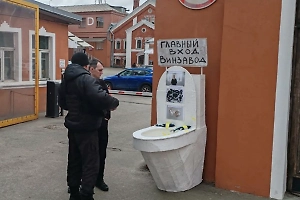 «Аморальные и пустые»: Русский Бэнкси «слил» в унитаз художников с выставки «Винзавода»