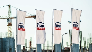 ФАС обязала группу ПИК открыть доступ интернет-провайдерам в дома