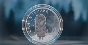 Суд отказал художнице мультфильма «Ёжик в тумане» в иске к ЦБ