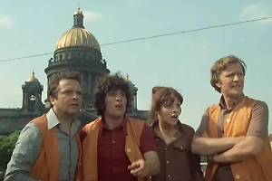 Тест: Коренной житель узнает все 6 фильмов СССР по кадру с Петербургом, остальные не наберут и 2/6