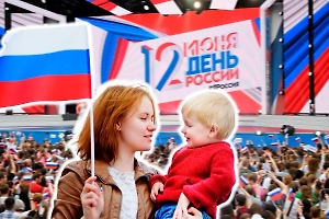 День России 2025: что за праздник, когда отдыхаем