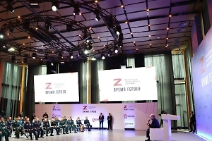 85 человек отобраны на второй поток президентской программы «Время героев»