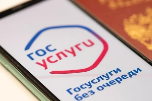 Двойной замок для цифровой крепости: «Госуслуги» ставят новый барьер мошенникам