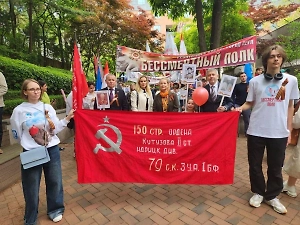 В Сеуле отметили 80-летие Победы шествием «Бессмертного полка» и концертом