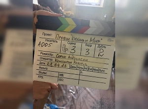 Режиссер Сарик Андреасян экранизирует «Войну и мир» Льва Толстого 