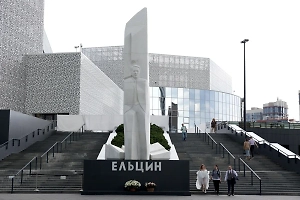 «Ельцин-центр» ответил на призыв полпреда Жоги стать «патриотичнее»