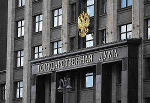 Россиянам рассказали о законах, вступающих в силу с 1 июля