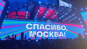 Раскрыт список звёзд VK Fest в Москве: кто выступит этим летом