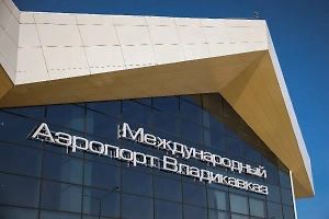 Меняйло: В Северной Осетии и других регионах СКФО введён план Ковёр