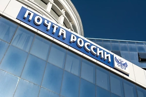 В Почте России назвали причину перебоев в работе IT-систем