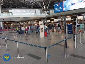 В аэропорту Внуково ввели план «Ковёр»