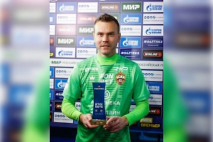 Акинфеева признали лучшим игроком в 500 матче РПЛ в качестве капитана ЦСКА