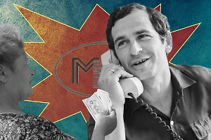 7 разводов из лихих 90-х, на которые россияне ведутся до сих пор, — а третий стал хитом у молодёжи