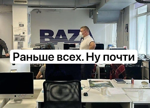 Опубликовано видео обысков в редакции BAZA