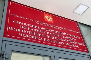 Задержали рейс? Роспотребнадзор открыл горячую линию для недовольных пассажиров