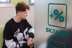 Ставки падают. Стоит ли в августе закрывать вклады и куда переложить сбережения