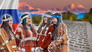 Life.ru выяснил, сколько жителей Аляски смогут поприветствовать Путина на русском образца XVIII века